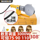 威猛 熱熔器3000W防燙3米電子數顯恒溫PPR水管熱熔機PE75-110熔接器 數顯升級防燙3米110進(jìn)口漆模頭