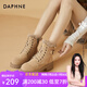 達(dá)芙妮（DAPHNE）雪地靴女2024新款時尚短靴女加厚保暖厚底側(cè)拉鏈女鞋百搭棉鞋 杏色 37標(biāo)準(zhǔn)碼