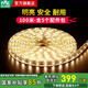 雷士（NVC）燈帶led燈條高亮三色可選客廳線性燈帶嵌入式節(jié)能柔光氛圍燈帶 【100米裝】單排暖黃色|含配件包