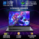 星耀世15X潮玩版13代酷睿i7/i9滿性能筆記本電腦電競獨顯直連RTX4060游戲本大學生設計 軟件編程 【極光系列】12代酷睿N305/6G獨顯/全能本 16G運行+512GB極速固態(tài)