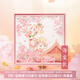 本宮好物故宮紫禁尋芳胸針設計感金屬徽章小眾胸花文創(chuàng)女生日禮物七夕 海棠款