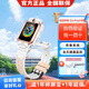 小天才Z6pro電話手 表兒童男孩女孩禮物Z6pro少年版定位體溫監(jiān)測 Z6pro-少年版【茶金白】