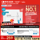 可復(fù)美醫(yī)用皮膚液體敷料補(bǔ)水次拋狀創(chuàng)面護(hù)理1.2mLx7支x4袋/盒