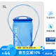 奧尼捷（AONIJIE） 戶外水袋運(yùn)動(dòng)跑步水囊戶外裝備水袋騎行登山背包飲水袋便攜野營(yíng) 1L軟水袋【配專用防塵蓋】
