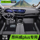 車麗友 昂科威PLUS腳墊 TPE腳墊【全包門檻】+慕絨絲黑（耐臟耐磨） 昂科威plus（24-25款）5座