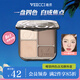 唯資（VEECCI）四色高光修容盤(pán)綜合盤(pán)粉餅修容改善面部高光提亮貼妝 V01#椰奶棕