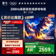 TCL雷鳥電視 75鵬7 25款 75英寸 全通道288Hz高刷 滿血HDMI2.1 家電國家補貼電視75S386C Pro-J