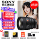 索尼（SONY） 全畫幅定焦鏡頭 【中遠(yuǎn)攝定焦】FE85mmF1.4 GM II 官方標(biāo)配