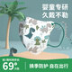綠鼻子（green nose）兒童口罩 嬰兒寶寶流感防護(hù)用品 恐龍款 S碼5片【1-6歲適用】