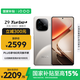 vivo iQOO Z9 Turbo+【國(guó)家補(bǔ)貼】16GB+512GB月影鈦 天璣9300+旗艦芯 自研電競(jìng)芯片Q1 6400mAh電池手機(jī)