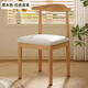 舒怡然餐椅家用椅子北歐靠背凳子書(shū)桌現代簡(jiǎn)約臥室餐廳桌椅仿木鐵藝牛角 （潔白色皮革）原木色框架 【少于4件不發(fā)貨】