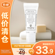 希思黎（Sisley）全能乳液（升級版）10ml【臨期清倉】