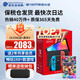 任天堂（Nintendo）【國(guó)內(nèi)保稅倉(cāng)】Switch2/1代 OLED/續(xù)航加強(qiáng)日版/港版便攜家用ns體感游戲機(jī)掌機(jī) 日版OLED紅藍(lán)+馬里奧賽車8(保稅倉(cāng)）