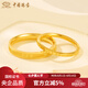 中國珠寶3D硬金足金車花情侶對戒1314520黃金戒指送老婆女友情人節(jié)禮物 女戒指圈口16#（金重約1.5g）