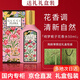 古馳（GUCCI）價(jià)保雙11情人節禮物香水香氛禮盒套裝節日生日送女友老婆閨蜜 綺夢(mèng)梔子花香水 50ml(禮盒包裝)