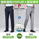 皮爾卡丹高檔桑蠶冰絲休閑褲男士夏季超薄款商務男褲寬松彈力爸爸西裝褲子 藏青色+灰色【兩件裝】 32 【130-140斤】