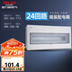 德力西（DELIXI）配電箱 24回路空開強(qiáng)電箱 家用終端配線箱 透明蓋板DGP4系列