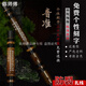 陳師傅橫笛玉屏笛子竹笛古風(fēng)初學(xué)者高檔民族樂(lè )器入門(mén)紫竹專(zhuān)業(yè)級手工高級 F調+全套配件