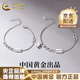 中國(guó)黃金（CHINA GOLD）心上人手鏈銀飾男女愛(ài)心情侶款小眾感紀(jì)念日七夕情人節(jié)生日禮物 心上人手鏈【女款】