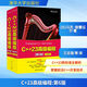 C++23高級編程(第6版)(全2冊) 2冊 清華大學(xué)出版社 (比)馬克·格雷瓜爾 著 著 王志強(qiáng) 等 譯 譯 書籍 圖書