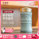 乾唐軒活瓷杯竹報(bào)平安陶瓷杯水杯茶杯咖啡杯喝茶喝水隨手杯釉下彩禮物女 薄荷綠