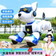 普獸兒童益智玩具1-3-6歲智能機器狗男孩玩具女孩生日禮物兒童 【升級款】寶石藍(lán)＋聲控語音手勢