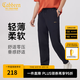 卡賓（CABBEEN）【超薄/寬松】印花男2024夏新款束腳黑色休閑長(zhǎng)褲 煤黑色01 L /175/50