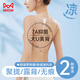 貓人粉底液美背內(nèi)衣女聚攏文胸?zé)o痕無鋼圈夏季薄款吊帶裙專用胸罩均碼