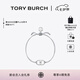 Tory Burch 湯麗柏琦【禮物】 “懷夢(mèng)前行”手鏈TB 143017 銀色 027