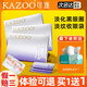 KAZOO可逐凍干眼膜貼眼袋淡化黑眼圈頸紋細紋呵護眼周肌膚頸膜男女 【眼膜】1盒裝5組 10片