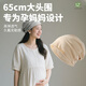 十竹月子帽夏季薄款孕婦帽防風(fēng)月子頭巾空調(diào)房睡覺帽子寬松產(chǎn)后包頭帽 卡其色【舒適透氣】