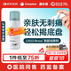 康樂(lè)保（Coloplast） Brava12010 造口黏膠去除劑 除膠劑造口底盤(pán)粘膠祛除劑50ml/瓶