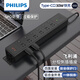 飛利浦（PHILIPS）鋁合金PDU桌面電競辦公電腦升降桌12位30W帶USB分控帶過載防雷免打孔插排/插線板/排插/接線板