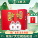 五糧液總廠出品 糧食白酒濃香型宜賓名酒 訂婚宴升學(xué)送禮盒裝禮物整箱裝 52度 500mL 2瓶 萬(wàn)事如意 精品 送禮宴請(qǐng)