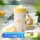 星巴克（Starbucks）杯子果緣奇遇系列不銹鋼杯大容量便攜水杯高顏值桌面杯男女士送禮 雙飲口不銹鋼杯(配掛鏈)480ml