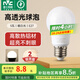 雷士（NVC）燈泡led超亮E27螺口高亮節(jié)能燈泡家用商用省電球泡光源 經(jīng)濟型-5W-E27暖白-2級能效