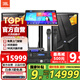 JBL 【國家補貼】KES512家庭影院ktv音響套裝家用點(diǎn)歌機一體機卡拉ok包廂全套設備專(zhuān)業(yè)k歌音箱