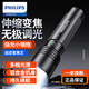飛利浦（PHILIPS）強(qiáng)光手電筒變焦超亮Type-C充電家用小型戶外露營燈應(yīng)急SFL2146/93