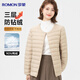 羅蒙【90%白鴨絨】輕薄羽絨服內膽女式短款無(wú)領(lǐng)內搭打底內穿羽絨外套