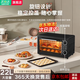 蘇泊22L電烤箱家用烤箱小型一體機(jī)蒸烤炸一體四合一多功能全自動(dòng)烤箱專業(yè)烘焙家用烤面包蛋糕紅薯 2按鈕-電烤箱-上下立體控溫 12L 極速發(fā)貨-十年質(zhì)保