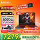 宏碁（acer）宏基【2025新品】暗影騎士擎7【國家補貼20%】16英寸高性能電競游戲本大學(xué)生學(xué)習(xí)設(shè)計筆記本電腦 14代i7-14650HX RTX5070顯卡 32G內(nèi)存 1T高速固態(tài)硬盤 2.5