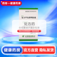 [克之（KEESTOP）]復方甲氧那明膠囊 48粒 5瓶裝 28年3月過(guò)期