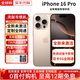 【美版有鎖】Apple 蘋果16Pro iPhone16Promax未激活在保后封包裝 iPhone16pro 沙漠色鈦金屬 128GB【內(nèi)置開卡槽-雙卡雙待5G】