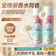 韓方五谷發(fā)膠定型噴霧干膠劉海自然蓬松防毛躁持久清爽兒童男女士200ml