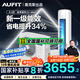 AUFIT空調(diào)奧克斯(AUX)出品國(guó)家補(bǔ)貼20% 大3匹新一級(jí)變頻冷暖自清潔特省電客廳家用旗艦款WiFi智控立柜式 大3匹 一級(jí)能效 【25年新品】大風(fēng)量雙排銅管