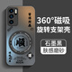 尤痕 適用華為P40手機殼華P40pro+十新款P系列專(zhuān)用ANA一AN00全包ELS保護套曲屏防摔男女磁吸帶支架外殼 【石墨黑-書(shū)法順意】360°旋轉磁吸支架 華為 P40 Pro+