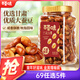 百草味蘭花豆鹽焗味500g 罐裝炒貨蠶豆堅果干果休閑零食小吃