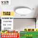 公牛（BULL）吸頂燈IP50防塵防蟲臥室陽臺過道燈MX-A018C-AS全白18W 