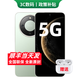 華為手機華為mate70pro選購 2025新機上市5G手機 X70昆侖玻璃超耐摔 8300mAh大電池+80W無(wú)線(xiàn)充旗艦補貼 竹韻青 12GB+512GB 官方標配【藍牙耳機+碎屏險+2年質(zhì)?！? title=