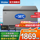 海爾出品冰柜300升以上零下超低溫家用冰柜商用大容量臥式冰柜速凍柜細胞級冷凍柜家用冷柜一級能效 -38度369升丨無需除霜丨一級能效丨 369L